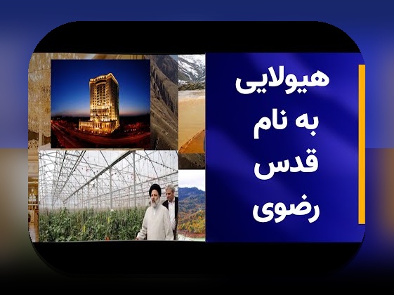 راهنمای کامل ثبت نام استان قدس: چگونه در سایت شرط بندی معتبر فعالیت کنید؟